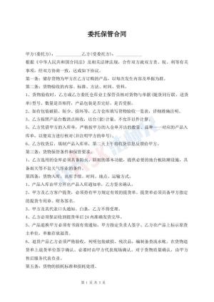 医生不停的扣我的小痘痘